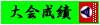 cꐶc